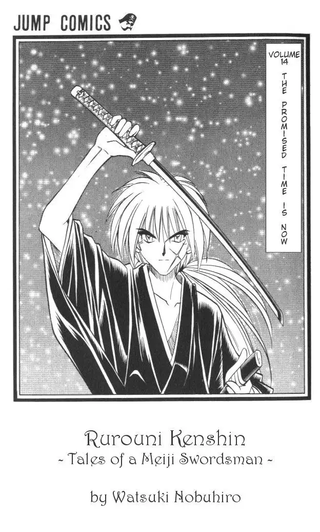 Rurouni Kenshin Chapter 112 1